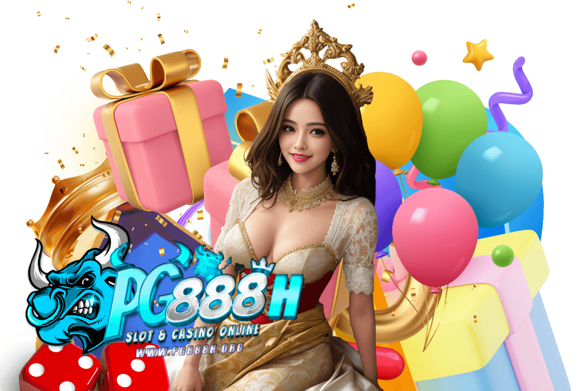 pg888h เว็บตรง